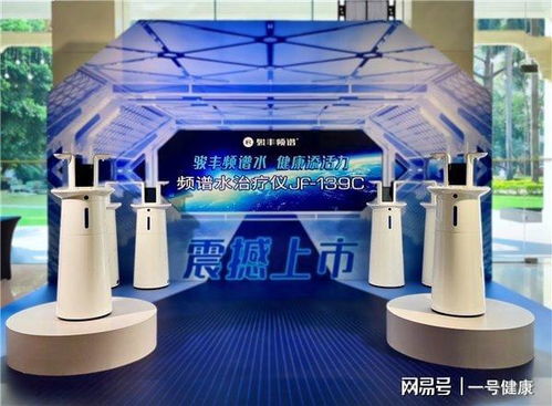 駿豐頻譜 以科技守護健康，為人民福祉保駕護航