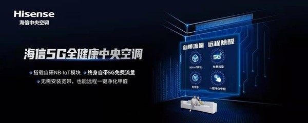 達人工廠見 海信中央空調(diào)真品質(zhì)不怕看，科技成就健康生活